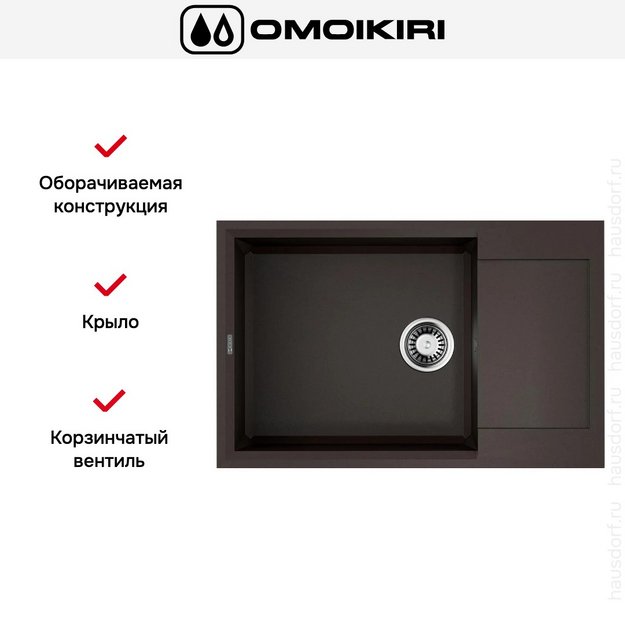 Мойка Omoikiri SAKAIME 78-LB-ES (preview 4)