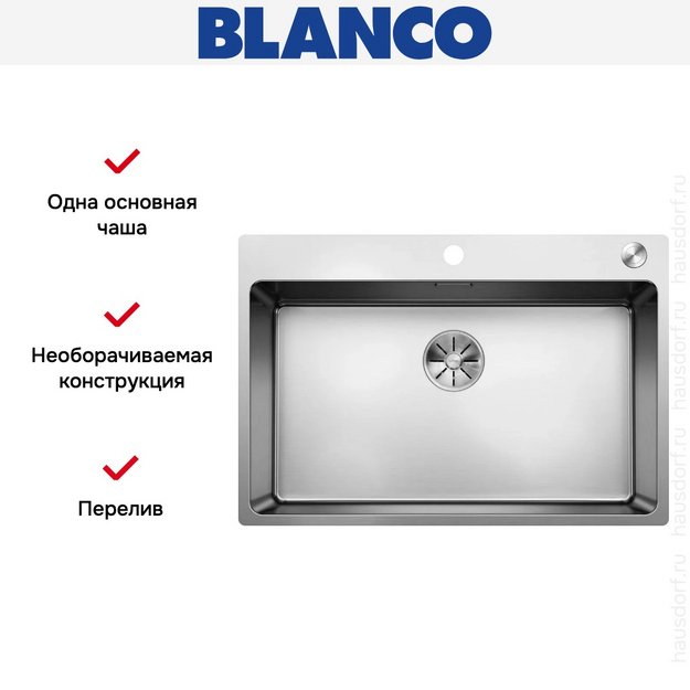 Мойка BLANCO ANDANO 700-IF/A нержавеющая сталь, клапан-автомат (фото 9) Мойка BLANCO ANDANO 700-IF/A нержавеющая сталь, клапан-автомат (preview 9)