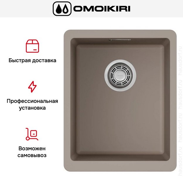 Мойка Omoikiri Kata 34-U-SA (preview 8)