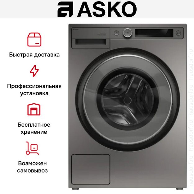 Стиральная машина Asko W5096RT (preview 28)