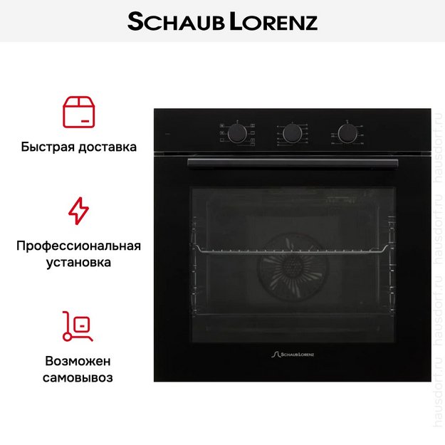 Духовой шкаф Schaub Lorenz SLB EY6308 (фото 15) Духовой шкаф Schaub Lorenz SLB EY6308 (preview 15)