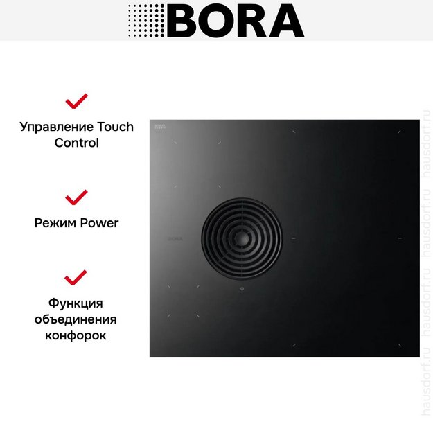 Варочная панель с вытяжкой BORA S PURE PURSA (preview 12)