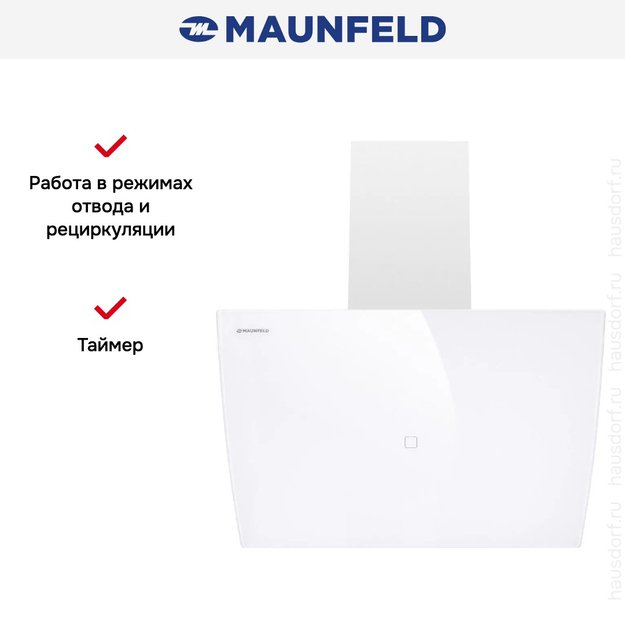 Кухонная вытяжка MAUNFELD Sky Star Chef 60 белый (preview 22)