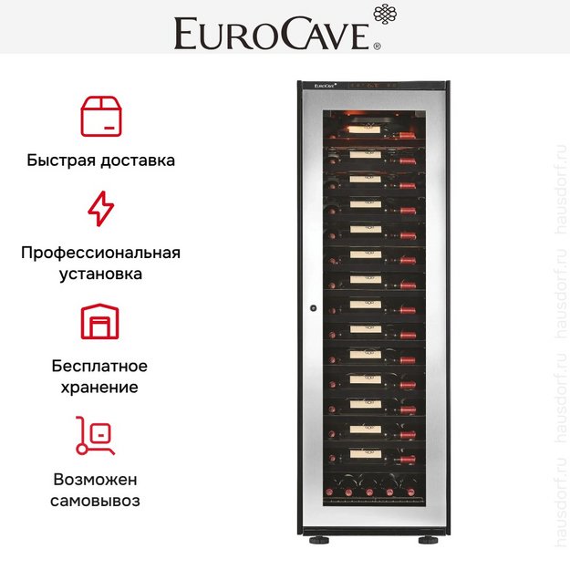 Встраиваемый монотемпературный винный шкаф EuroCave V-INSP-L I-090014-L (preview 3)