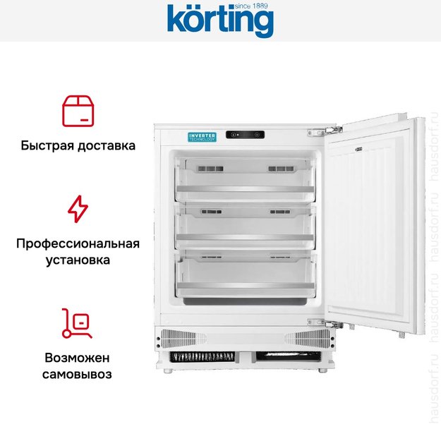 Встраиваемая морозильная камера Korting KSI 8217 F (фото 10) Встраиваемая морозильная камера Korting KSI 8217 F (preview 10)