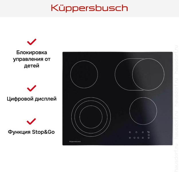 Электрическая варочная панель Kuppersbusch KE 6130.1 SE (фото 5) Электрическая варочная панель Kuppersbusch KE 6130.1 SE (preview 5)