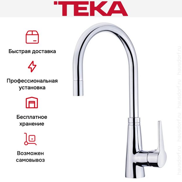 Смеситель Teka VTK 938 (preview 9)