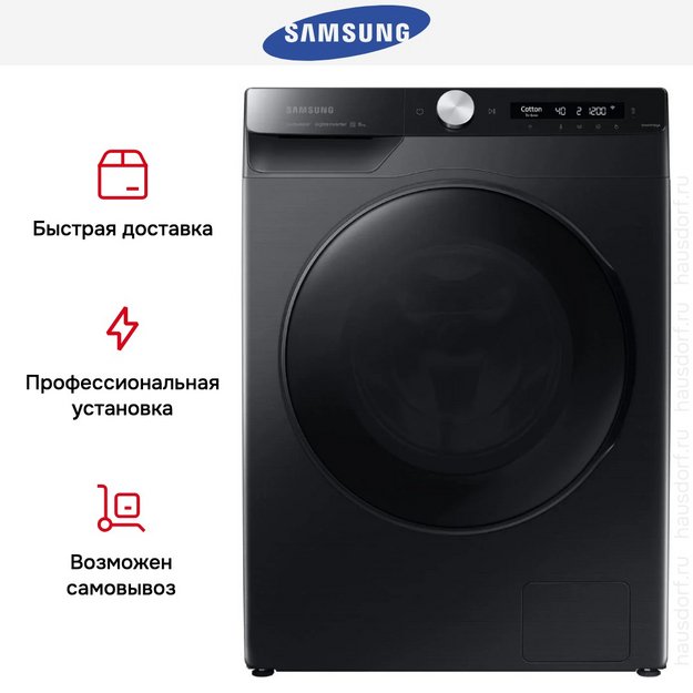 Стиральная машина Samsung WW80AG6L28BBLP (preview 13)