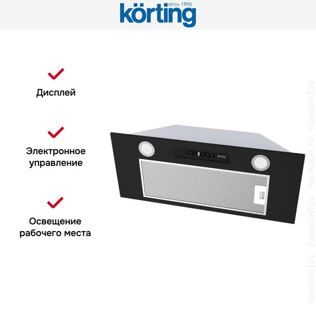 Полновстраиваемая вытяжка Korting KHI 9755 N (preview 2)