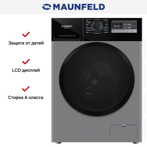Стиральная машина Maunfeld MFWM1410STSL03 (preview 15)