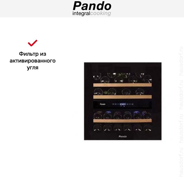 Встраиваемый винный шкаф Pando PVMAVP 60-25CRL (preview 6)