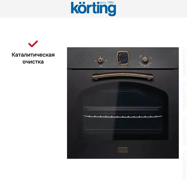 Духовой шкаф Korting OGG 741 CRN (фото 10) Духовой шкаф Korting OGG 741 CRN (preview 10)