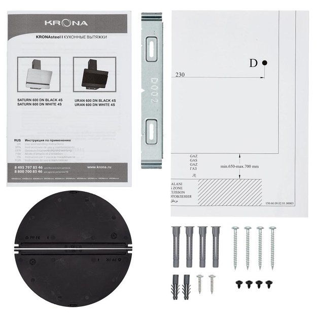 Вытяжка Krona SATURN 600 DN BLACK 4S (preview 12)