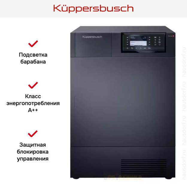 Сушильная машина Kuppersbusch T 40.0 T (фото 13) Сушильная машина Kuppersbusch T 40.0 T (preview 13)