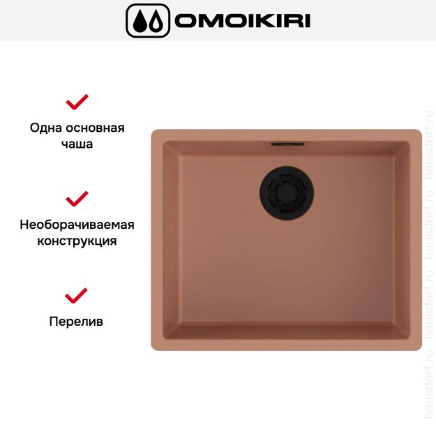 Мойка Omoikiri YAMAKAWA 55 INTEGRA-CN (preview 3)