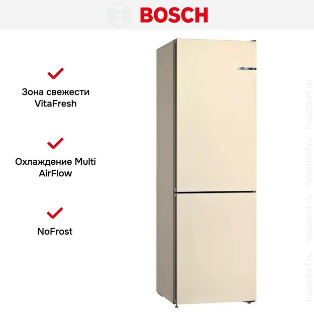 Холодильник с нижней морозильной камерой BOSCH KGN36NK21R (фото 9) Холодильник с нижней морозильной камерой BOSCH KGN36NK21R (preview 9)