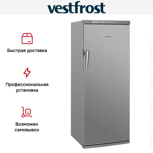 Морозильная камера Vestfrost VF 320 H (preview 5)