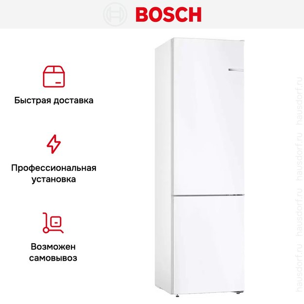 Холодильник с нижней морозильной камерой BOSCH KGN39UW27R (фото 10) Холодильник с нижней морозильной камерой BOSCH KGN39UW27R (preview 10)