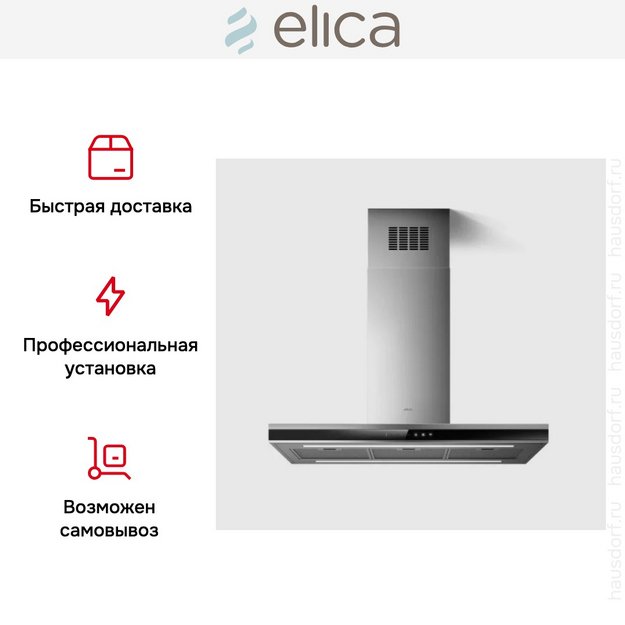 Вытяжка Elica ADELE IS @ IXBL/A/90x60 (preview 5)