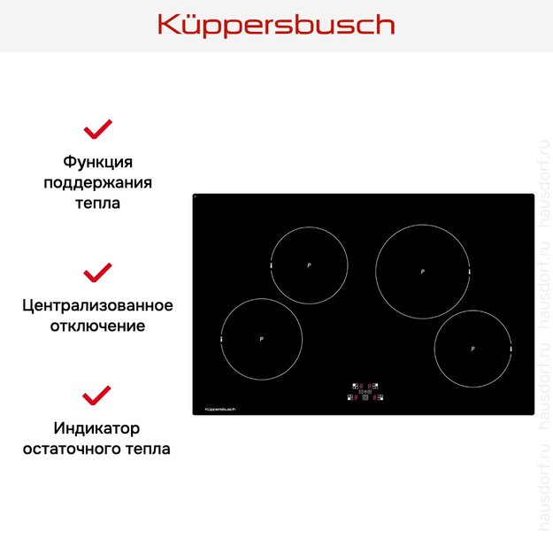 Варочная панель Kuppersbusch KI 8120.0 SR (фото 4) Варочная панель Kuppersbusch KI 8120.0 SR (preview 4)