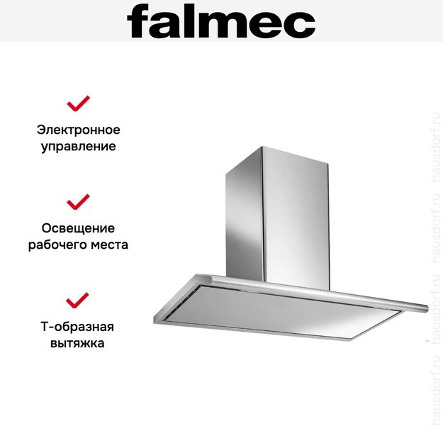 Вытяжка Falmec Concorde 60 ix (800) ECP (фото 7) Вытяжка Falmec Concorde 60 ix (800) ECP (preview 7)