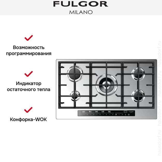 Варочная панель Fulgor Milano CPH 905 G WK TC X (фото 4) Варочная панель Fulgor Milano CPH 905 G WK TC X (preview 4)