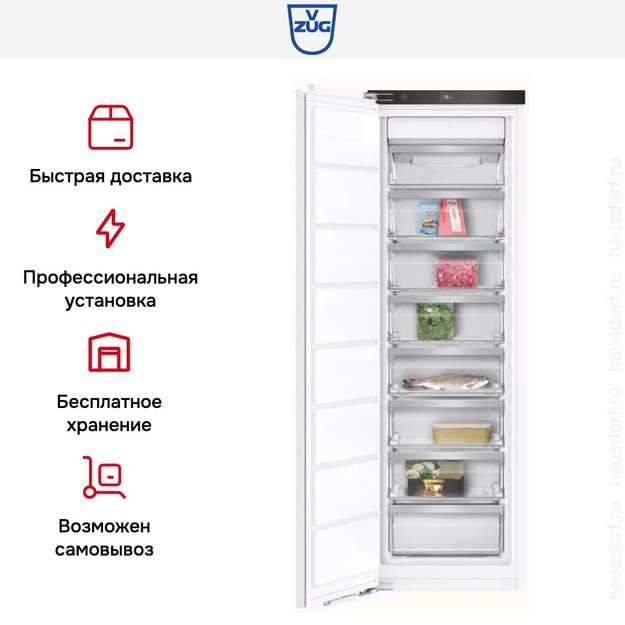 Встраиваемая морозильная камера V-ZUG Freezer V4000 178N FR4T-53003 (preview 8)