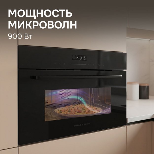 Встраиваемая СВЧ-печь Zigmund Shtain BMO 27 B (preview 9)