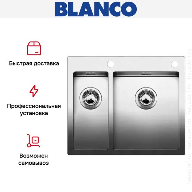 Мойка Blanco Claron 340/180-IF/A нержавеющая сталь (preview 9)