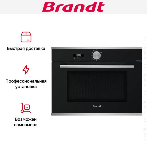 Встраиваемая микроволновая печь Brandt BKS7131LX (preview 6)