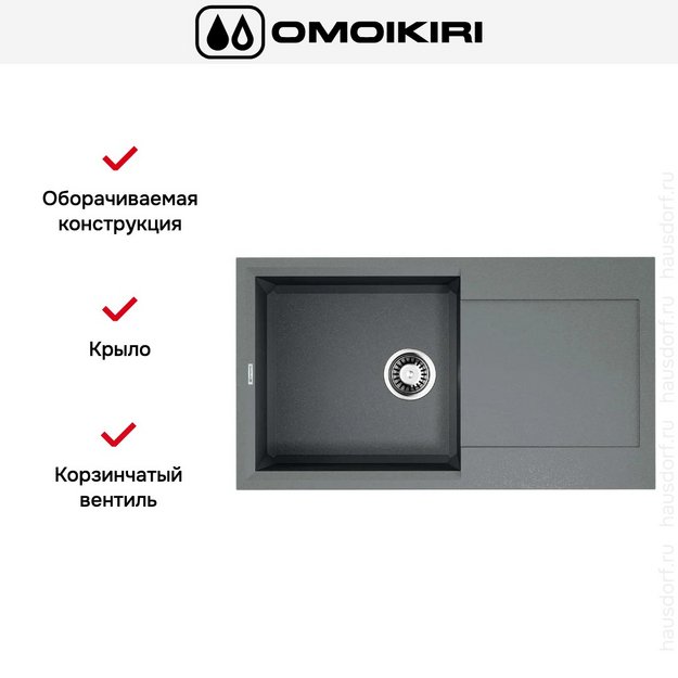 Мойка Omoikiri SAKAIME 78 GR (preview 4)