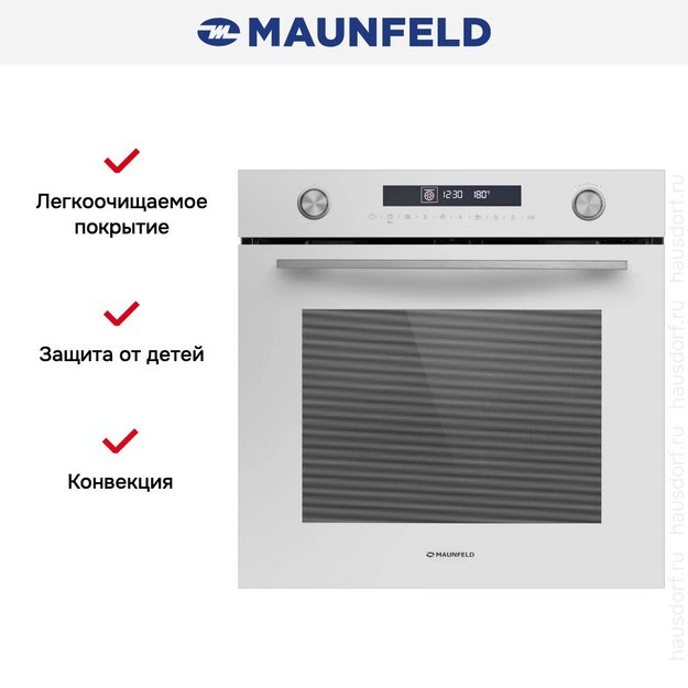 Духовой шкаф Maunfeld MEOR7217DMW (preview 20)