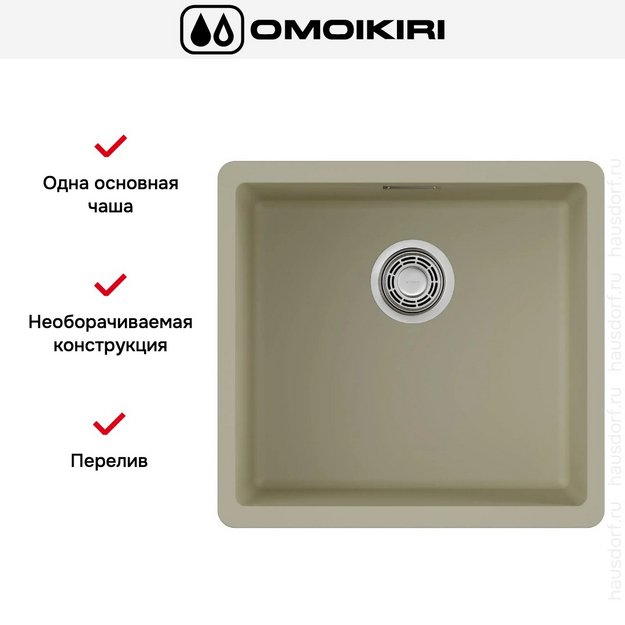 Мойка Omoikiri Kata 44-U-BE (preview 6)