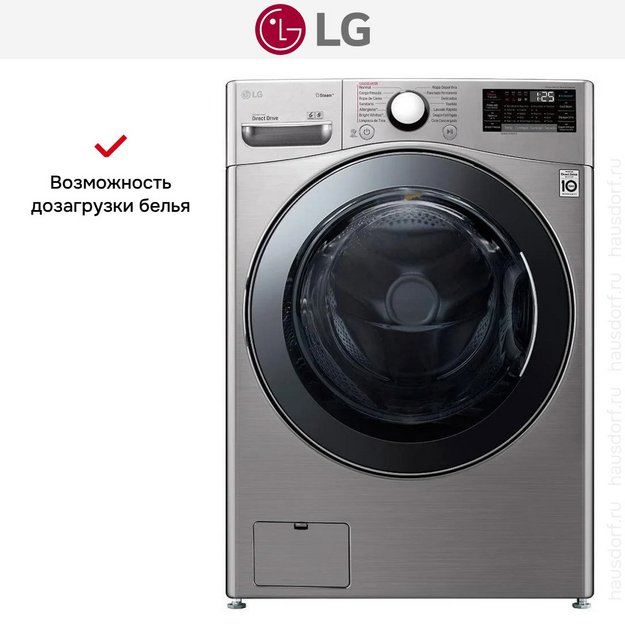 Стирально-сушильная машина LG F0L2CRV2T2 (preview 9)