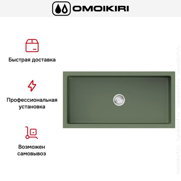 Мойка Omoikiri Mikura 91 OL (preview 4)