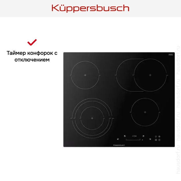 Варочная панель Kuppersbusch KE 6350.0 SR (фото 5) Варочная панель Kuppersbusch KE 6350.0 SR (preview 5)