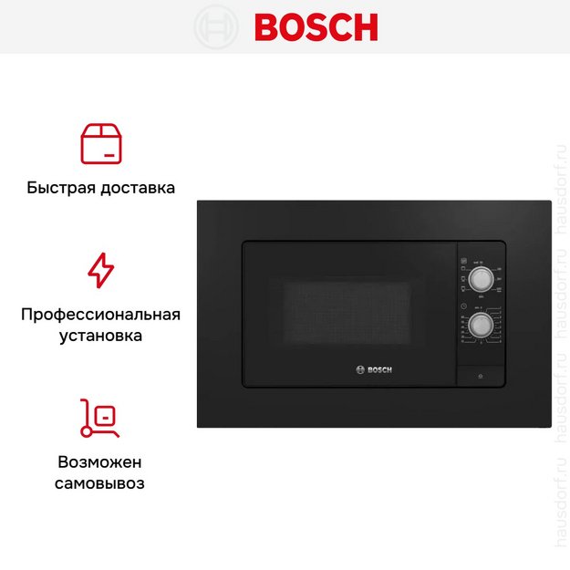 Встраиваемая микроволновая печь Bosch BEL620MB3 (preview 5)