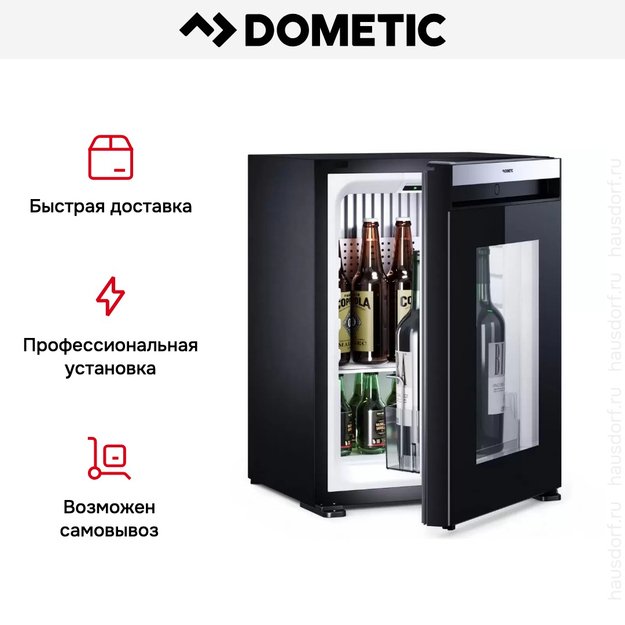 Минибар Dometic HiPro Evolution N30G (preview 18)