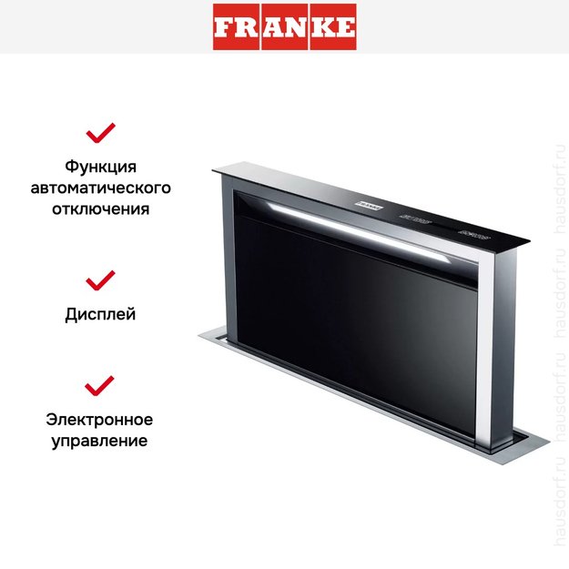 Встраиваемая вытяжка Franke FDW 908 IB XS (фото 7) Встраиваемая вытяжка Franke FDW 908 IB XS (preview 7)