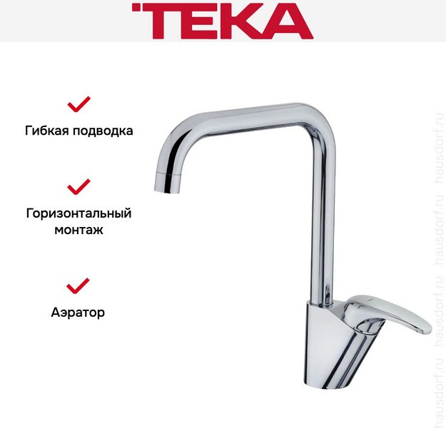 Смеситель Teka MTP 994 CHROME (preview 6)