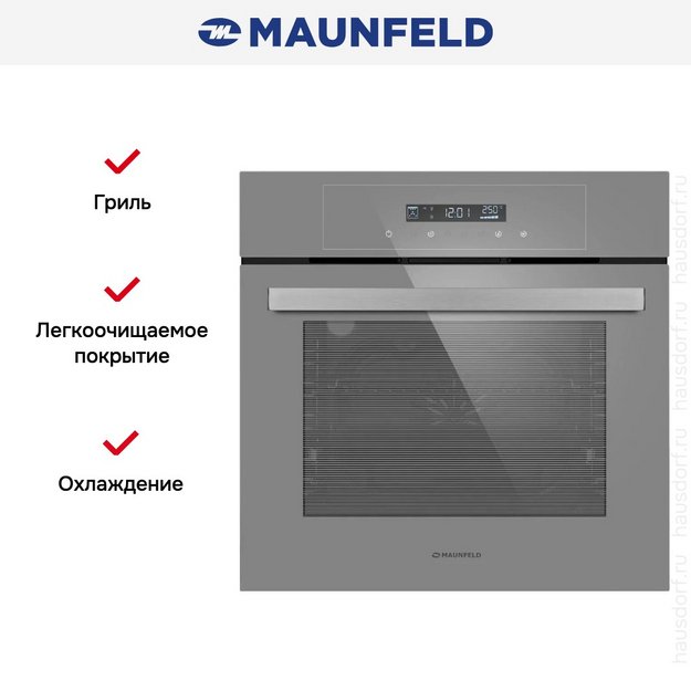 Духовой шкаф Maunfeld AEOD6063G2 (preview 13)