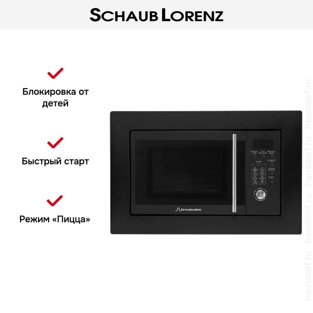 Встраиваемая микроволновая печь Schaub Lorenz SLM ES21D (preview 4)