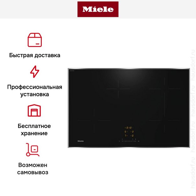 Варочная панель Miele KM 7373 FR (preview 8)