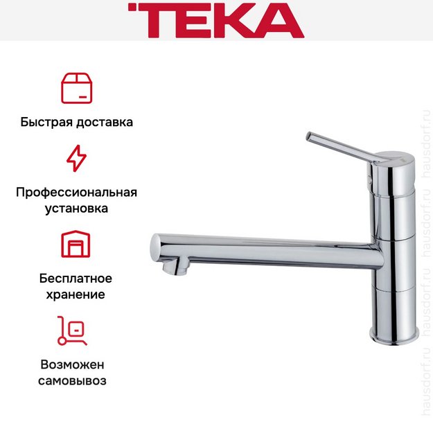 Смеситель Teka INN 913 CHROME (preview 7)