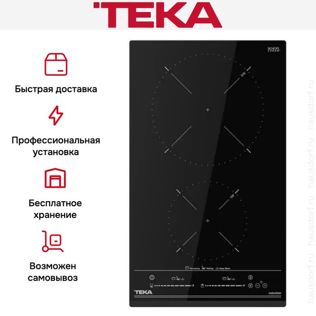 Индукционная варочная панель Teka IZC 32310 MSP BLACK (фото 12) Индукционная варочная панель Teka IZC 32310 MSP BLACK (preview 12)
