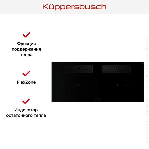 Индукционная варочная поверхность с вытяжкой Kuppersbusch KMI 12850.0 SR-S Black Chrome (preview 7)