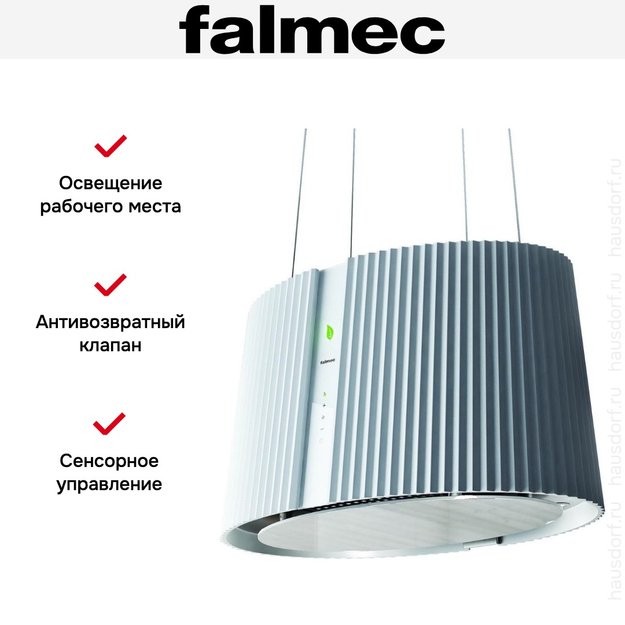 Вытяжка Falmec Marilyn isola 66 (450) (с системой E.ion) ECP (preview 7)