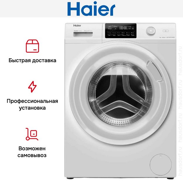 Стиральная машина Haier HW70-BP12969BE (preview 12)