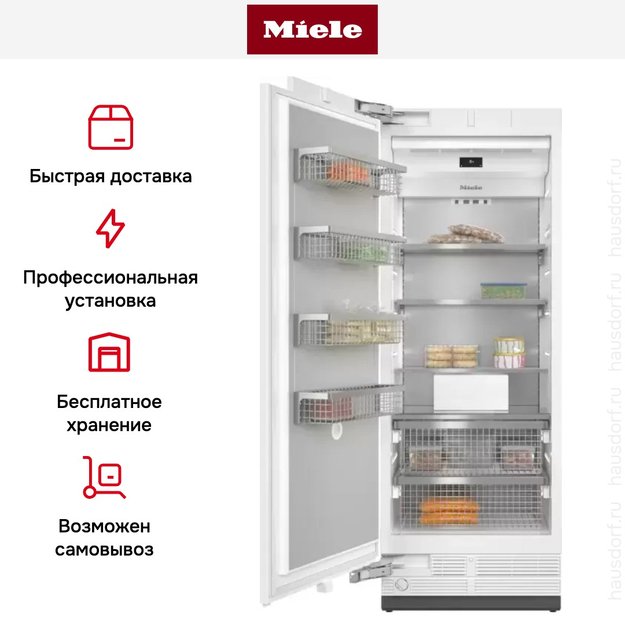 Встраиваемый морозильник Miele F 2812 Vi MasterCool (preview 10)