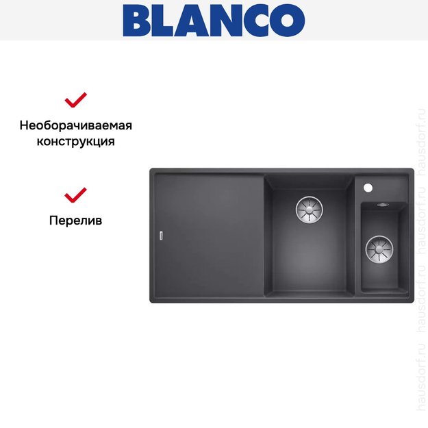 Мойка Blanco AXIA III 6 S чаша справа, доска ясень клапан-автомат InFino® темная скала (preview 5)